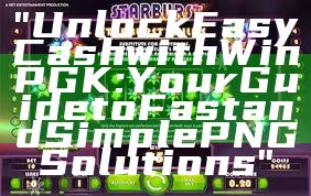"Unlock Easy Cash with WinPGK: Your Guide to Fast and Simple PNG Solutions"