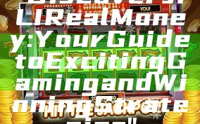 "Discover JILI Real Money: Your Guide to Exciting Gaming and Winning Strategies"