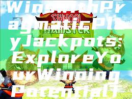 "Unlock Big Wins with Pragmatic Play Jackpots: Explore Your Winning Potential Today!"